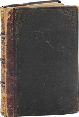 [Сборник материалов для описания местностей и племен Кавказа. В 10 вып. Вып. 7. Отд. 1. I. Станица Бороздинская Терской области Кизлярского округа / Учительницы Бороздинского станичного училища Е. Бутовой. Тифлис, 1889].